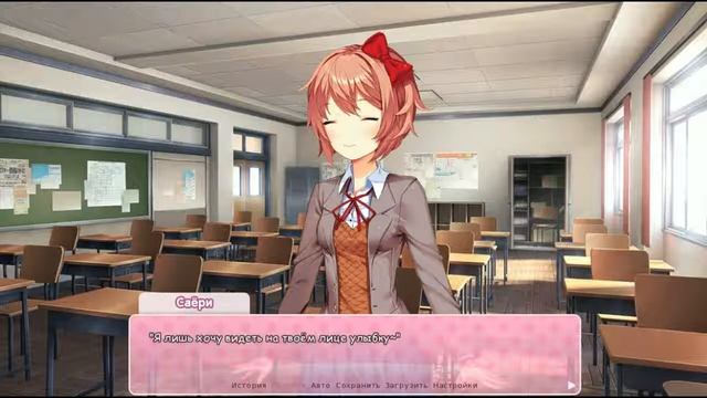 Прохождение Doki Doki Literature Club! (Литературный клуб Доки Доки) #36 - Лучшая концовка