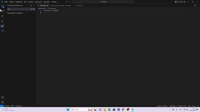 Настройка vscode для разработки на PAWN смотреть онлайн