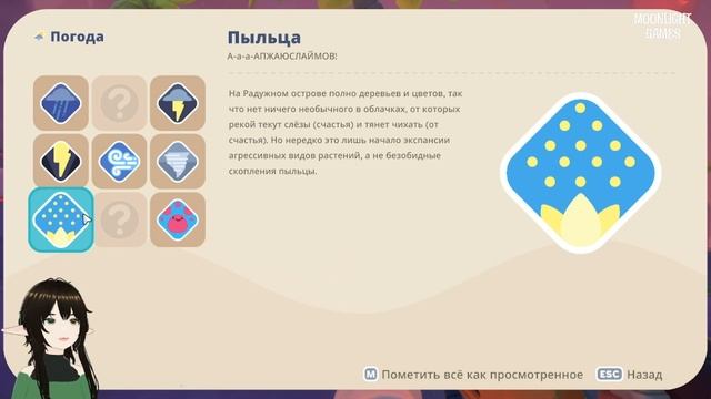 вьюнок слайм | прохождение slime rancher 2 #8 смотреть онлайн