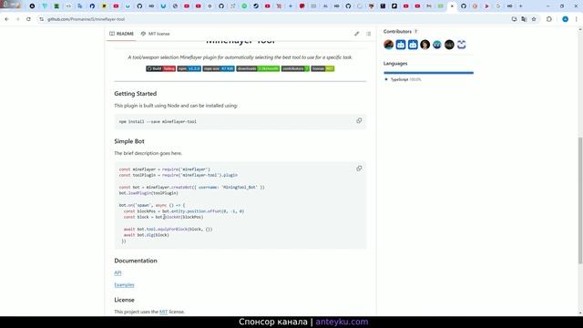#js #bot Mineflayer - ТОП 5 ПЛАГИНОВ | Minecraft Bot - Top 5 Plugins