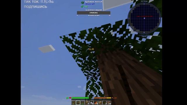 ВЫЖИВАНИЕ НА ОДНОМ БЛОКЕ ЧЕЛЛЕНДЖ!!! ONE BLOCK В МАЙНКРАФТ!!