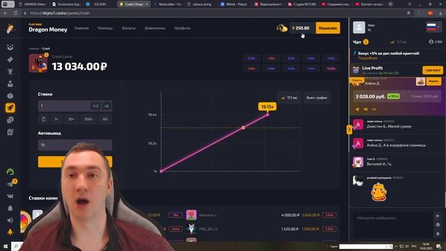 Dragon Money официальный сайт игра на деньги с реферальной ?
