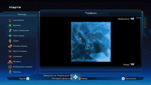 MASSEFFECT |Legendary edition |БЕЗУМИЕ| НА РУССКОМ ЯЗЫКЕ