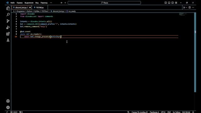 #1 - Запуск бота. Префикс команда. | DISCORD BOT | DISNAKE python смотреть онлайн