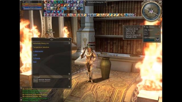 Як варити Lunagent квест Mimir's Elixir в Lineage 2 High Five на Deiceland.org х5