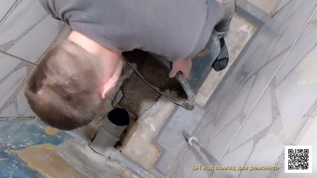 меняем пол под бачком!