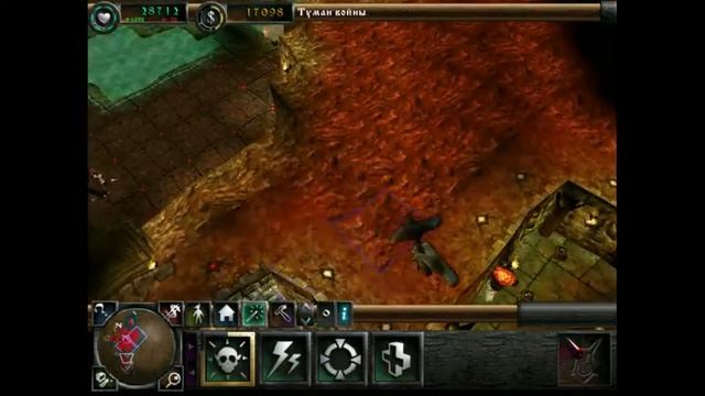 Dungeon Keeper 2: миссия №6