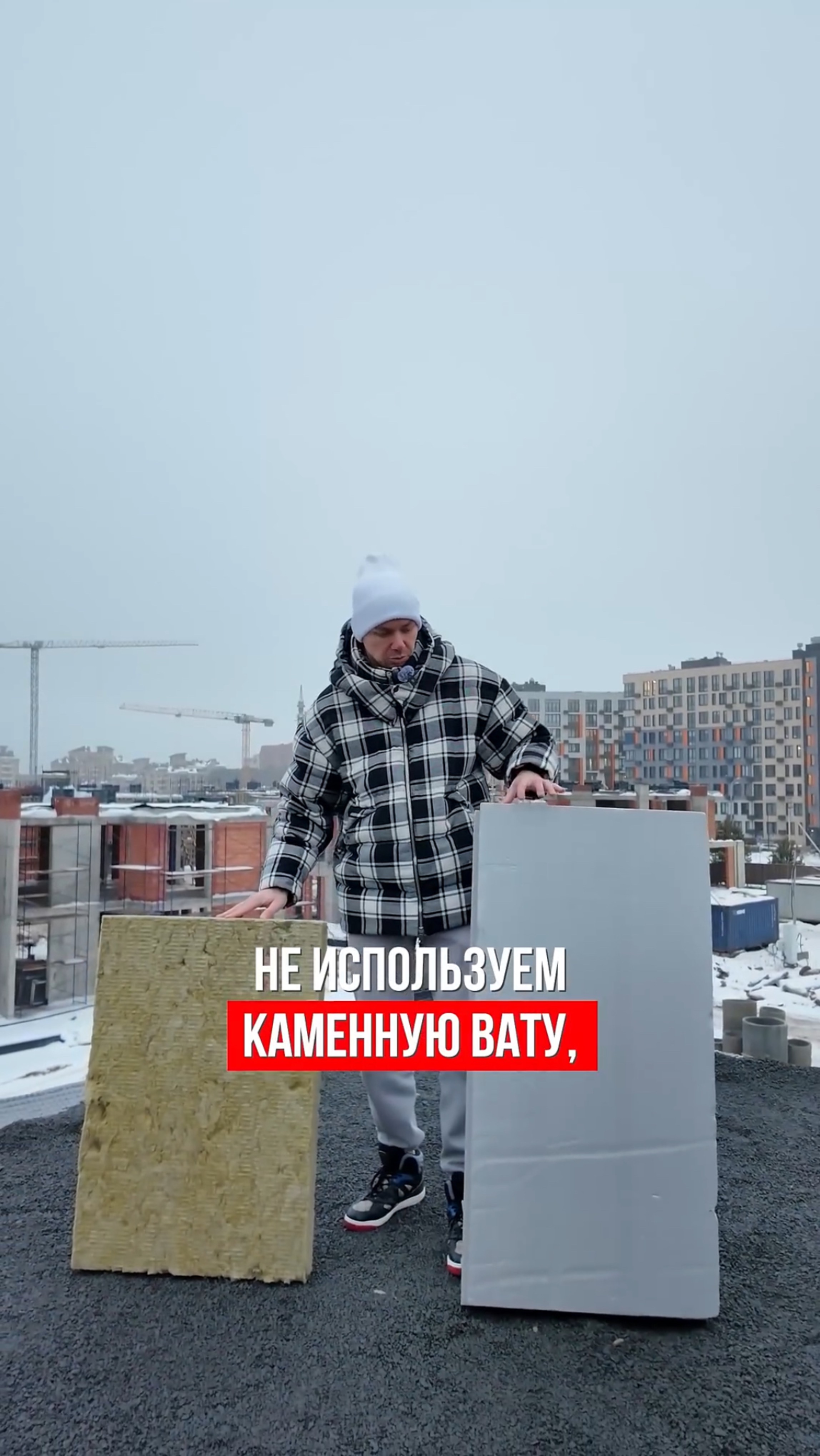 ❌НИКОГДА не используйте каменную вату! смотреть онлайн