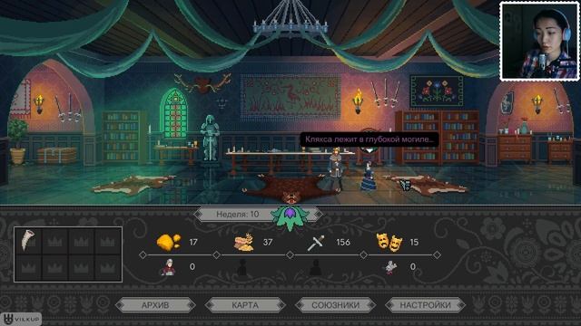 ИЗБАЛОВАННАЯ ДОЧЬ | Yes, Your Grace | #4