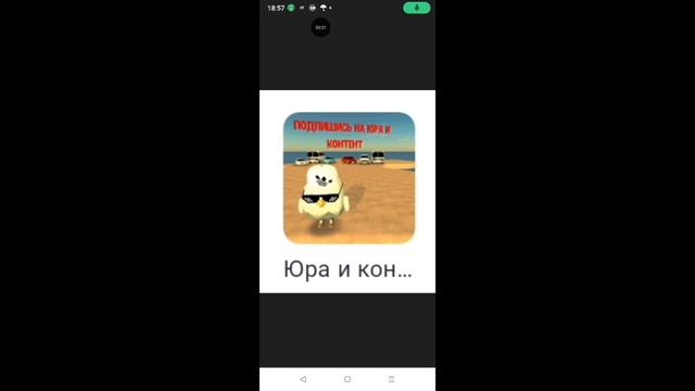 Макс play Vs Юра и контент смотреть онлайн