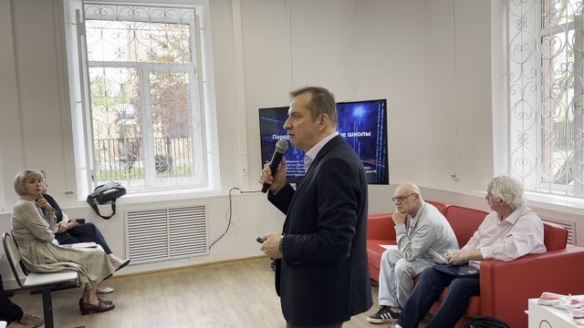 Конференция смотреть онлайн