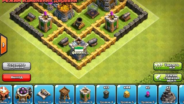 Clash Of Clans растановка тх-7