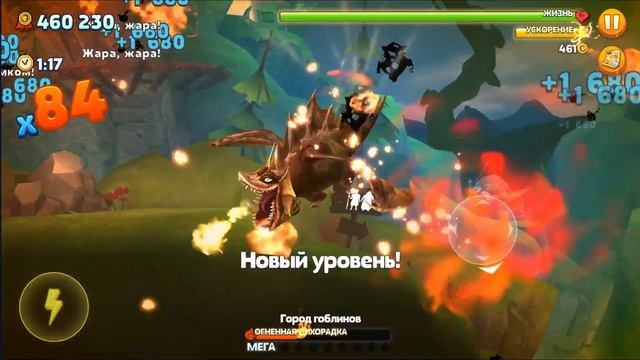 Hungry Dragon Обзор - (Мезикус) смотреть онлайн