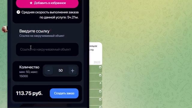 Как БЫСТРО накрутить установки приложений на андроид/