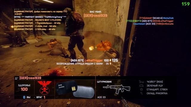 BF4 Играй как Noob   часть 3  или   спасибо провай