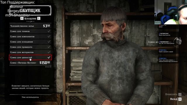 Свободная игра
