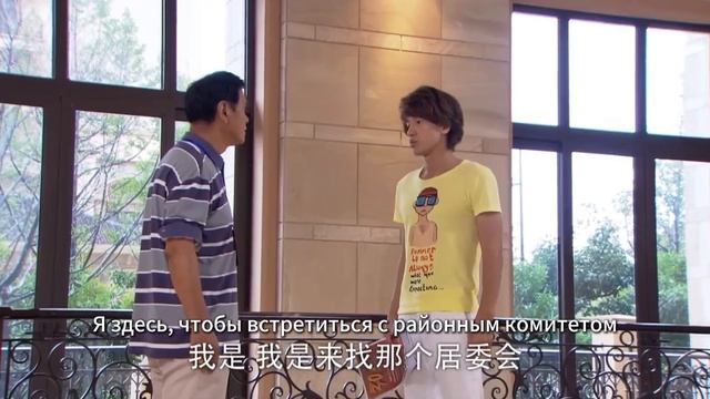 моя блестящая жизнь——Эпизод 19 смотреть онлайн