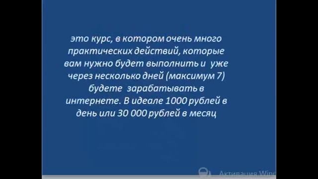 Заработок на партнерских программах hd720 смотреть онлайн