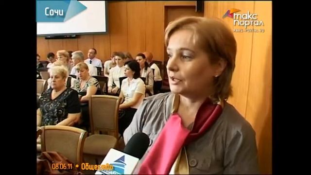 В Сочи наградили лучших соцработников смотреть онлайн