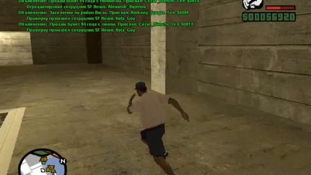 проникновение на авианосец Samp-rp.ru Server2 :D