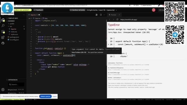 РЕАЛЬНОЕ СОБЕСЕДОВАНИЕ В БИГТЕХ НА FRONTEND РАЗРАБОТЧИКА смотреть онлайн