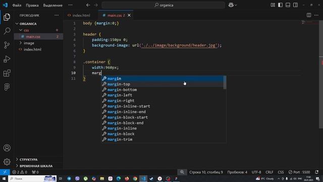 Как сверстать сайт с нуля: HTML, CSS и Figma в действии смотреть онлайн