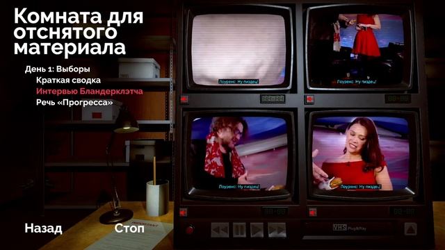 Not For Broadcast - Момент со съемок