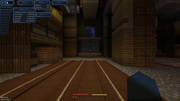 НОВЫЙ КРЯК EXPENSIVE 1.16.5 | EXPENSIVE 3.1 КРЯК 2024 | ЭКСПЕНСИВ КРЯК 1.