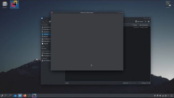 JetBrains IDE – пример установки Rider на Linux
