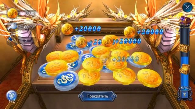 355 Драконьих монет в Goddess Primal Chaos. Получаю 2 загадочные награды смотреть онлайн