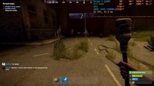 Rust - Ryzen 5 7500F + RTX 4060 - Ultra Settings (Сервер на 600 Игроков, полны?
