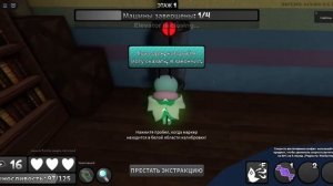 ФАКТЫ О ПАСХАЛЬНОМ ОБНОВЛЕНИИ!Мир Денди