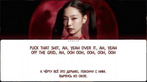 [БЕЗ ЗВУКА] JENNIE - F.T.S (ПЕРЕВОД | COLOR CODED LYRICS)