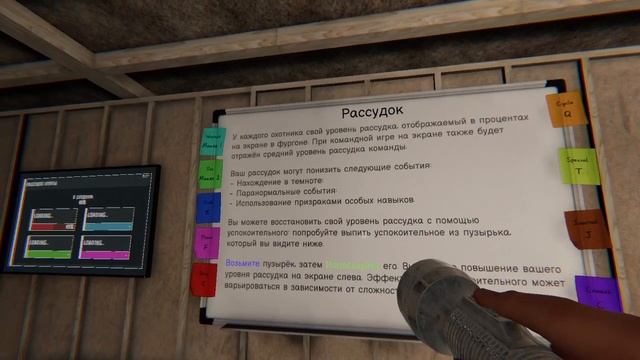 Phasmophobia начало #1|Проходим обучение смотреть онлайн