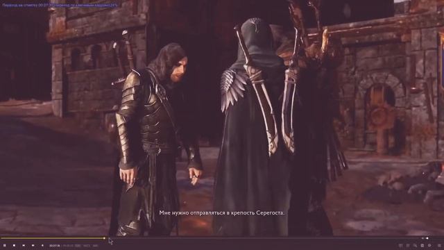 Талион и Элтариэль смотреть онлайн