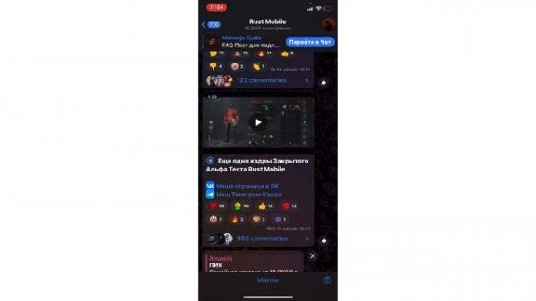 ВЫШЕЛ RUST MOBILE?! КАК ПОПАСТЬ НА БЕТА-ТЕСТ RUST MOBILE