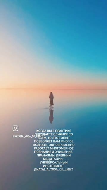 В ТЕБЕ ЕСТЬ ВНУТРЕННЕЕ СОЛНЦЕ. ОСВЕЩАЙ! #медитация #эзо смотреть онлайн