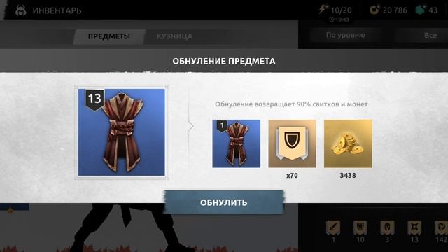 Shadow fight shades прохождение 11 Да когда я выйграю Клерика😡😡😡 смотреть онлайн
