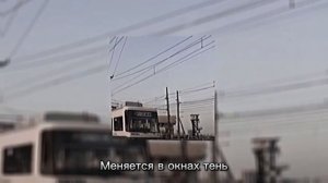 Песня поезда (текст песни)