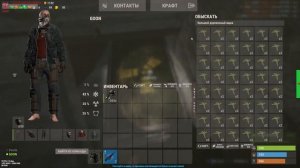 RUST Ферма по-быстрому. Генетика с RustBreeder - теперь просто.