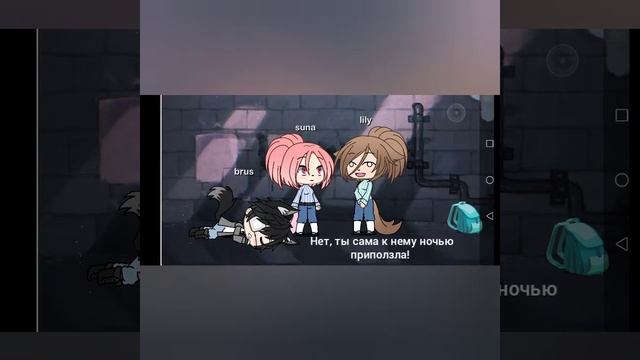 Выжить после ~5 серия ~ мини фильм ~гача лайф смотреть онлайн