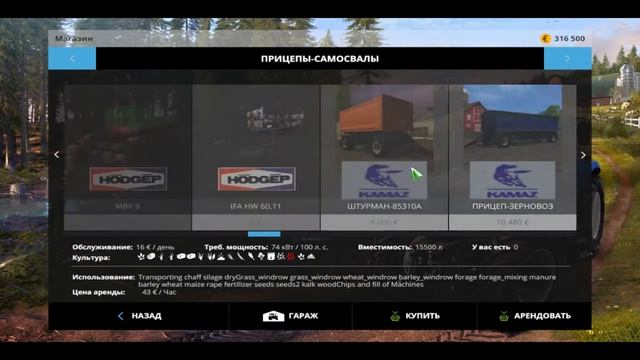 Farming Simulator 2015 карта ACKENDORF V 1.3 ч1