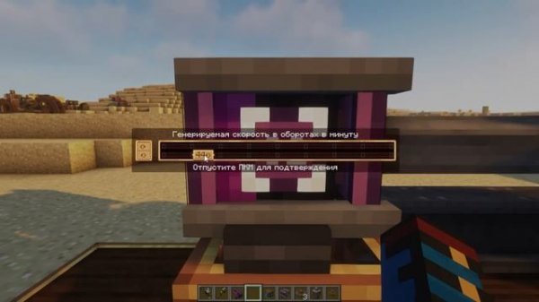 Гайд по Create Petrol's Parts 1.20.1 Новые виды шестеренок. Create адд?