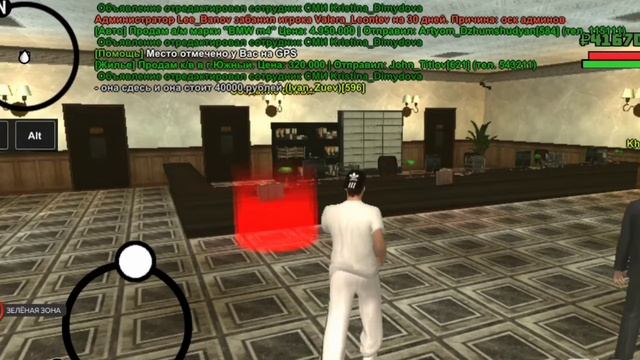 ОТ БОМЖА ДО МАЖОРА