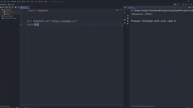 Python + Django: От Основ до Продвинутого Уровня (Урок 2)