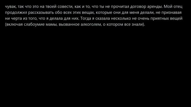 СЕСТРА МУЖА требует отдать ей НАШУ ДОЧЬ. Обнаглевшие л смотреть онлайн