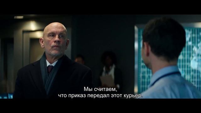 Секретный агент / Unlocked - фрагмент с субтитрами смотреть онлайн