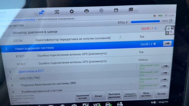 IMG_1702 смотреть онлайн
