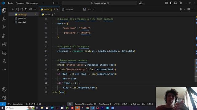 PYTHON для ХАКИНГА | Часть 1 смотреть онлайн