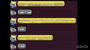 Диалоги с Яттой мир Денди(перевод rock dog )#dandyswolrd #dandysworldro